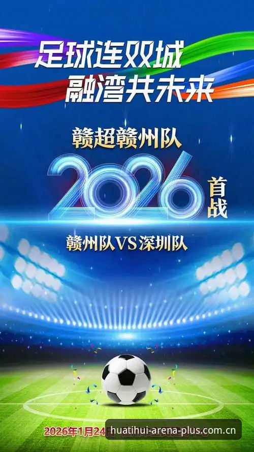 华体会最新版下载 华体会官方下载vs备用网址:哪个方案更适合你的体育赛事需求?