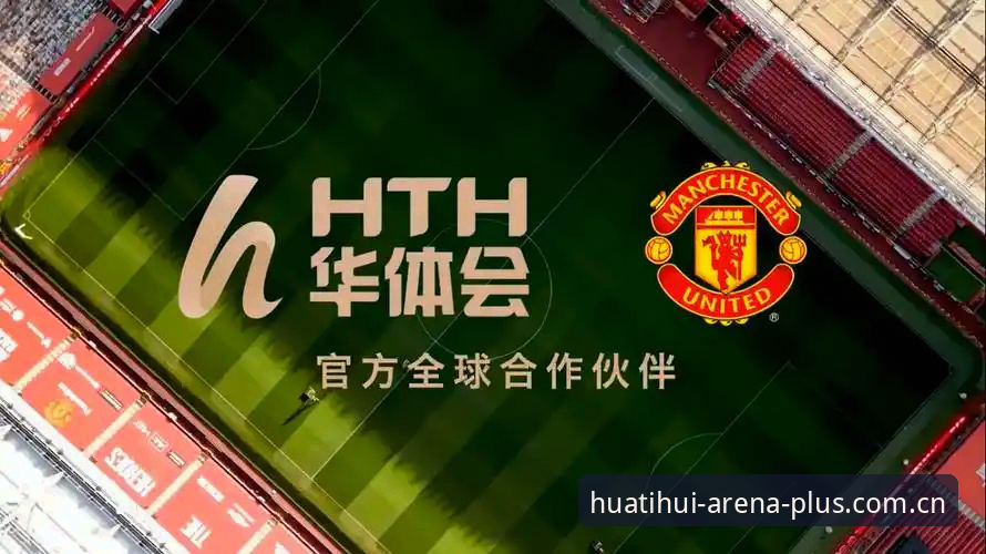 华体会娱乐体验 华体会体育娱乐体验详解:从登录到沉浸式观赛全攻略