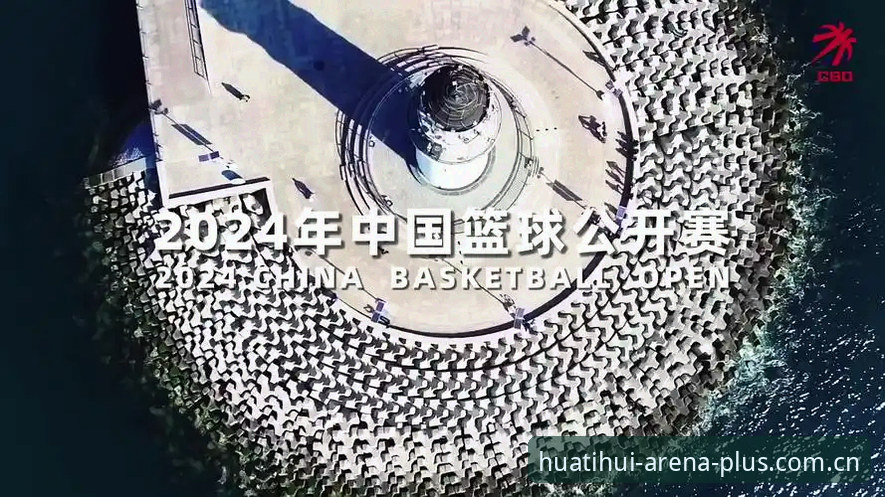 华体会APP 华体会体育APP使用教程:从下载安装到功能体验的完整操作指南