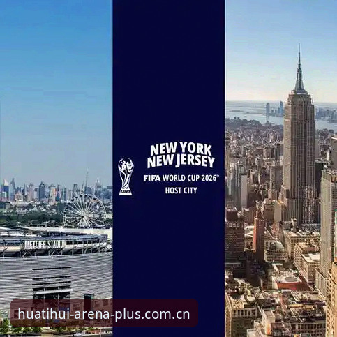 华体会手机版评测 2026世界杯观赛新手教程:从签证困局到华体会体育观赛体验的完整指南